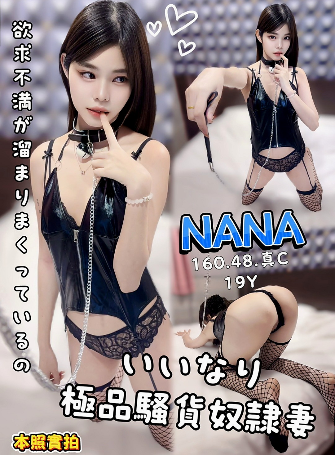 新店✧全套服務✧小黎✧鋼管舞女✧身高167cm✧體重54kg✧胸圍C罩杯✧年齡22歲✧喜歡聊色 打嘴炮 殘廢澡 可親 可LG  愛愛姿勢 會做纖細 技術手法不會很老練